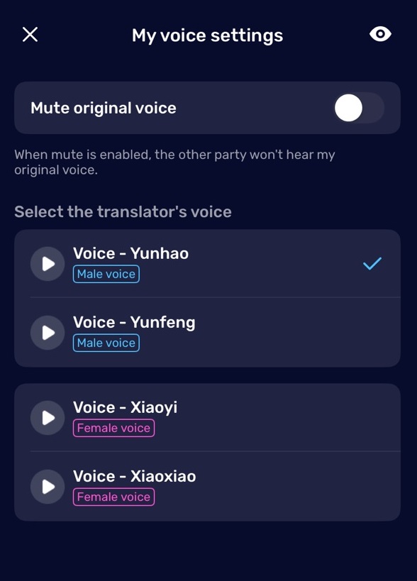 My Voice Setting