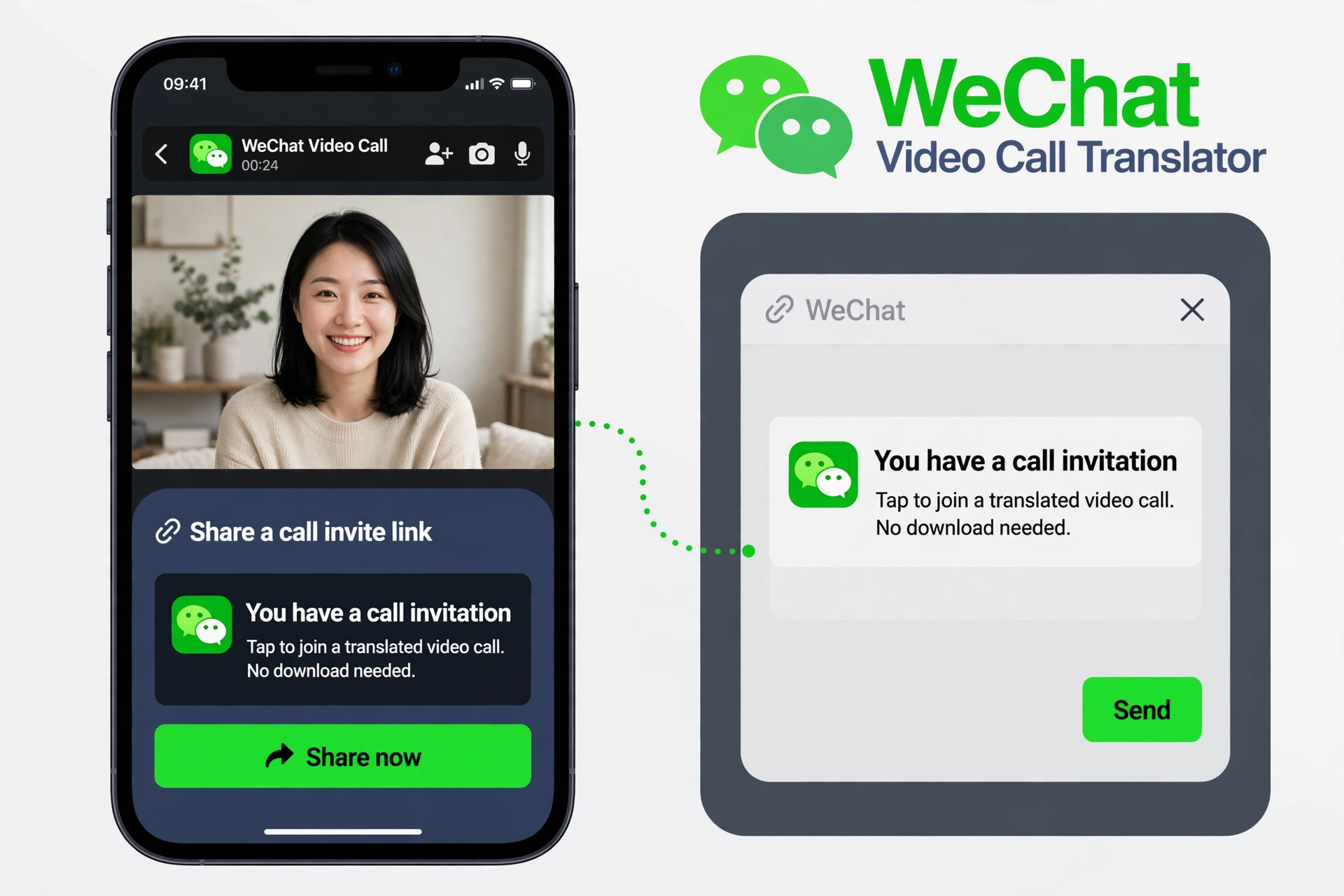 Send the invite link in WeChat